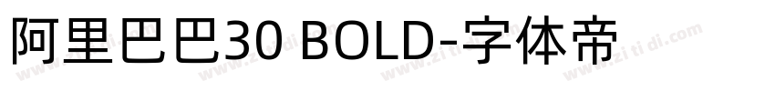 阿里巴巴30 BOLD字体转换